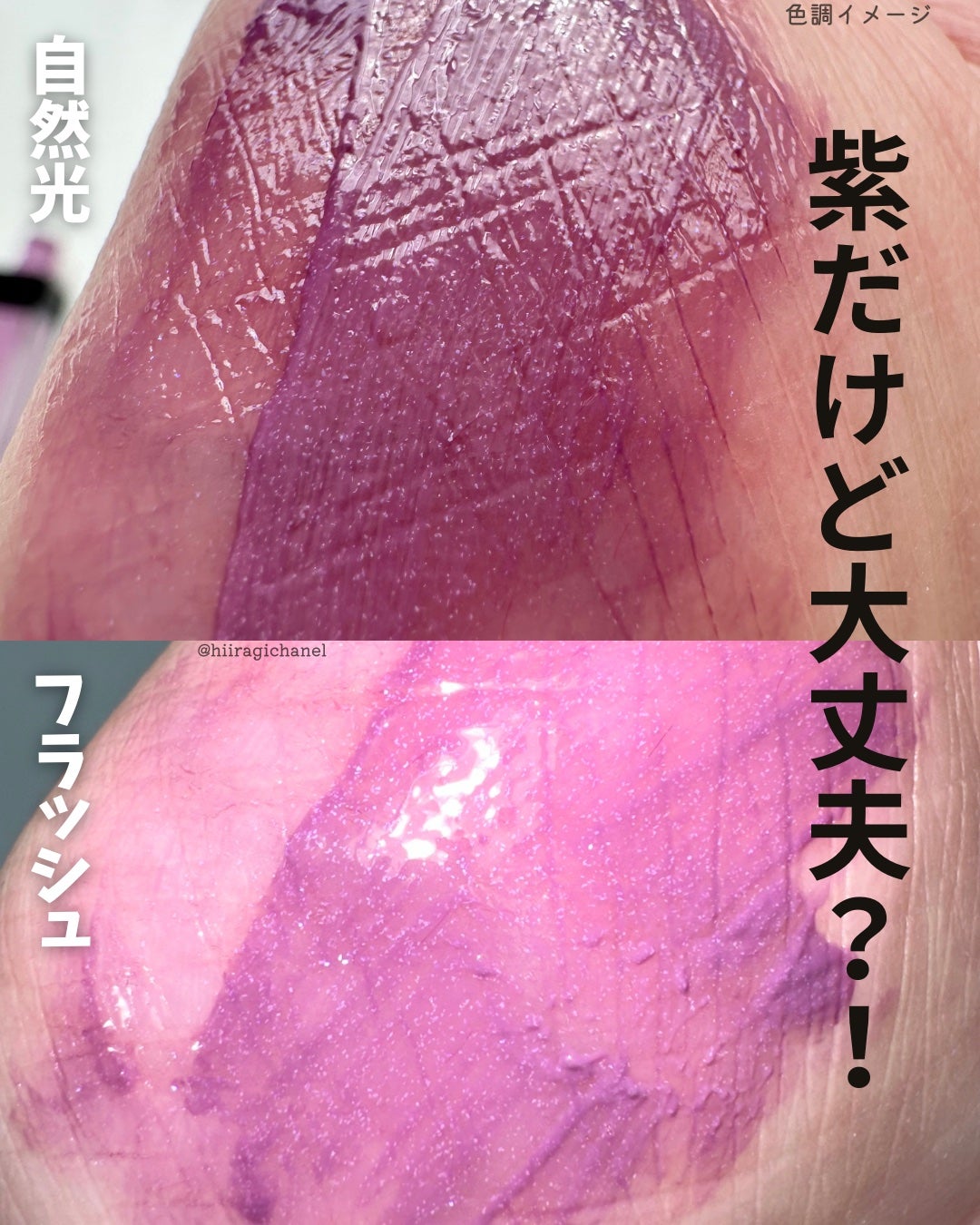 アディクション リップ セラム ティント/ADDICTION/リップティントを使ったクチコミ(3枚目)