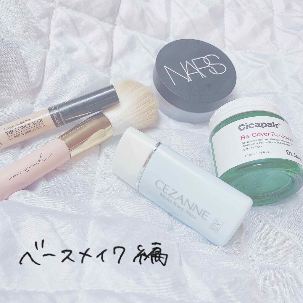 【旧品】マシュマロフィニッシュパウダー/キャンメイク/プレストパウダーを使ったクチコミ（2枚目）