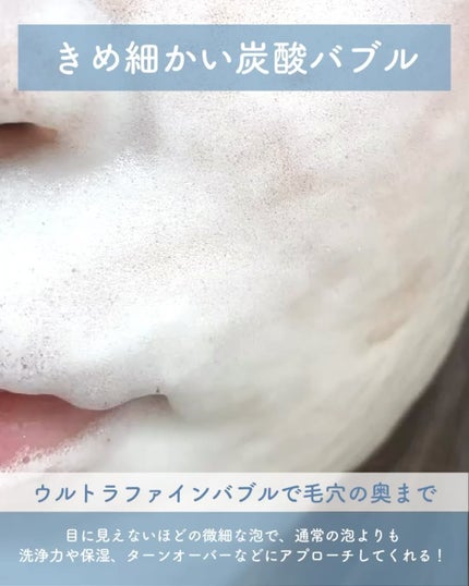 らな ♡ 韓国スキンケア / 韓国コスメ on LIPS 「他の投稿はこちら→@lana__cosme今回はURUSPAさ..」(5枚目)