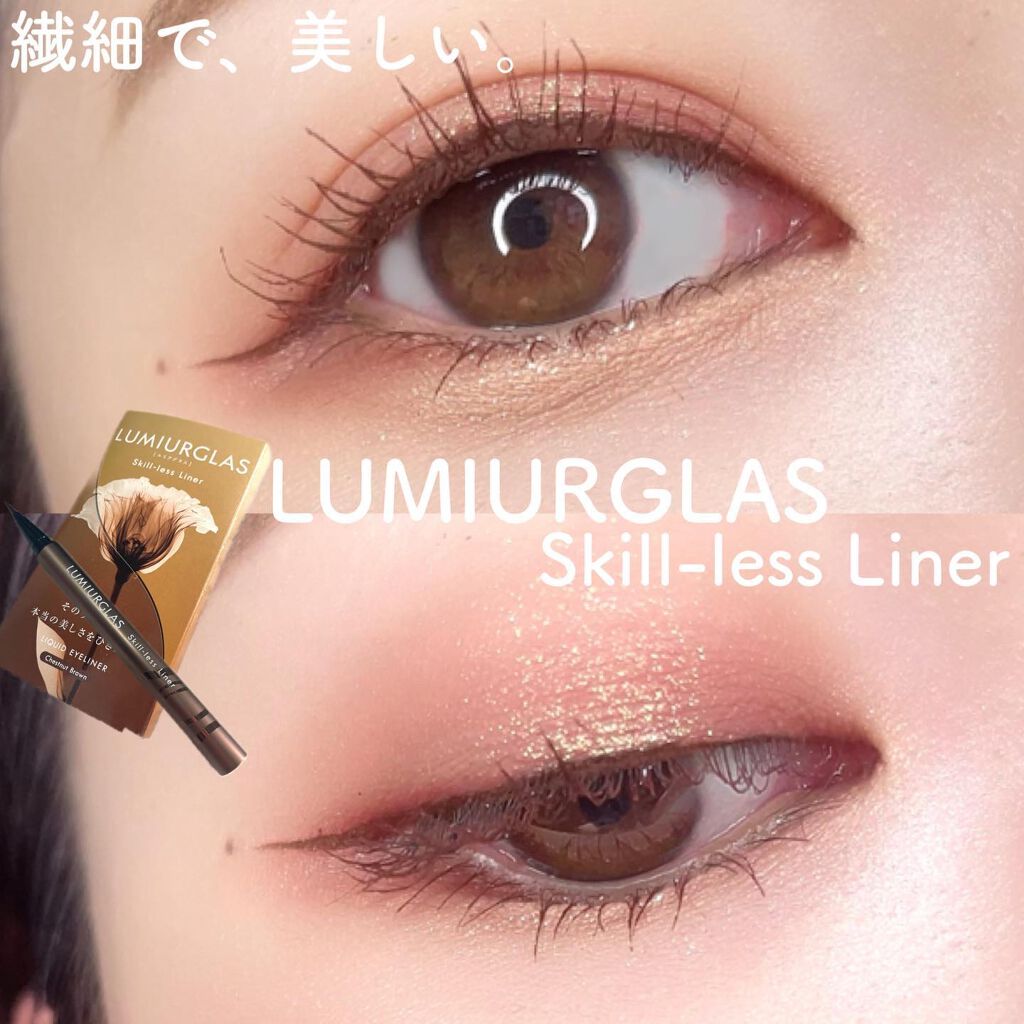 ã¹ãã«ã¬ã¹ã©ã€ããŒ/LUMIURGLAS/ãªãããã¢ã€ã©ã€ããŒã䜿ã£ãã¯ãã³ãïŒ1æç®ïŒ