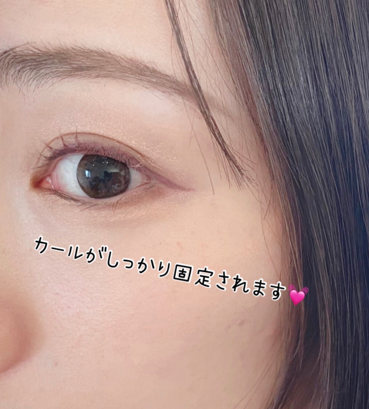 パーフェクトエクステンション マスカラ for カール/D-UP/マスカラを使ったクチコミ(3枚目)