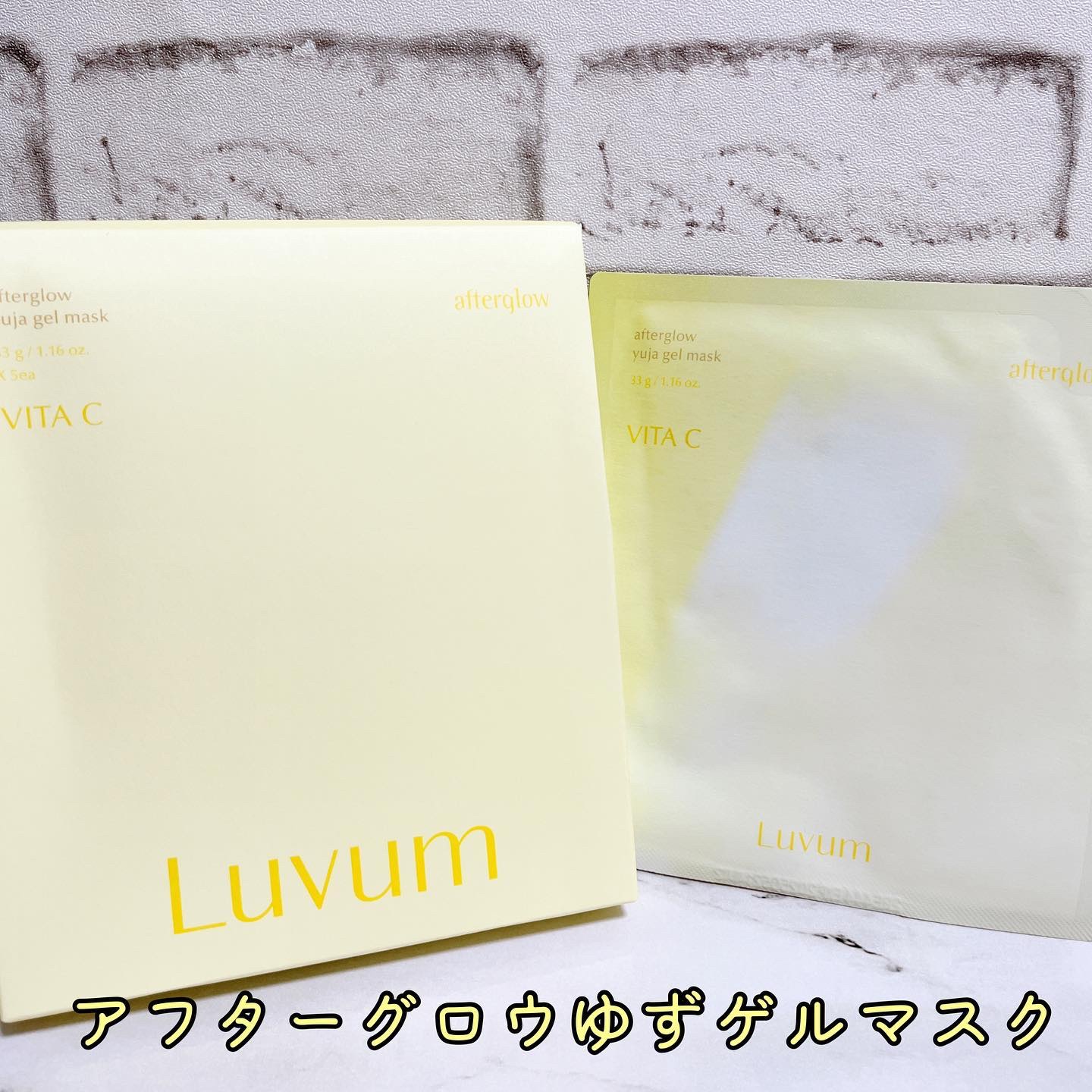 ラビューム カーミングペア シカゲルマスク/Luvum/シートマスク・パックを使ったクチコミ（2枚目）