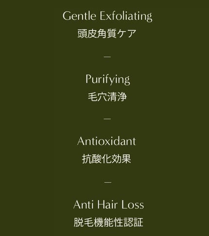 ローズマリー スカルプ スクラブ/AROMATICA/ヘッドスクラブを使ったクチコミ(5枚目)