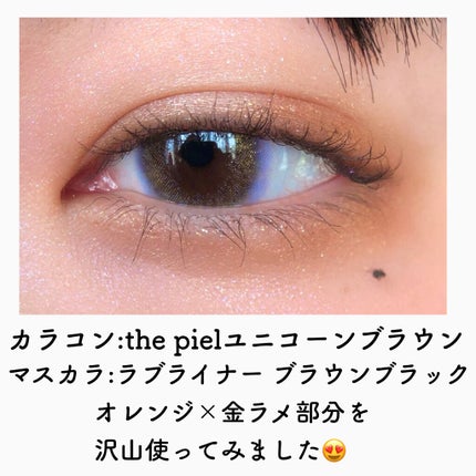 スキルレスライナー/LUMIURGLAS/リキッドアイライナーを使ったクチコミ(2枚目)