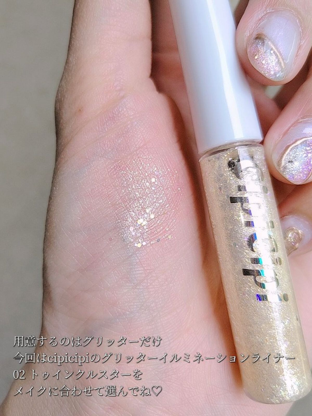 アイデザインライナー/COCOROIKI/リキッドアイライナーを使ったクチコミ（2枚目）