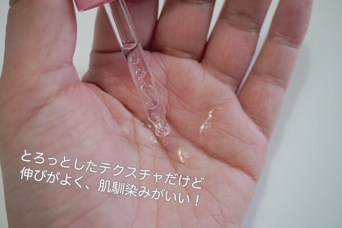 ピンクアロエビタトナー/APRILSKIN/化粧水を使ったクチコミ(7枚目)