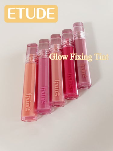 ETUDE 
Glow Fixing Tint  グロウフィキシングティント
リップカラー　3.8g
💋じゅわっと広がりツヤキープ
透明感のある発色をフィックスし、みずみずしい唇に

LIPSを通してE