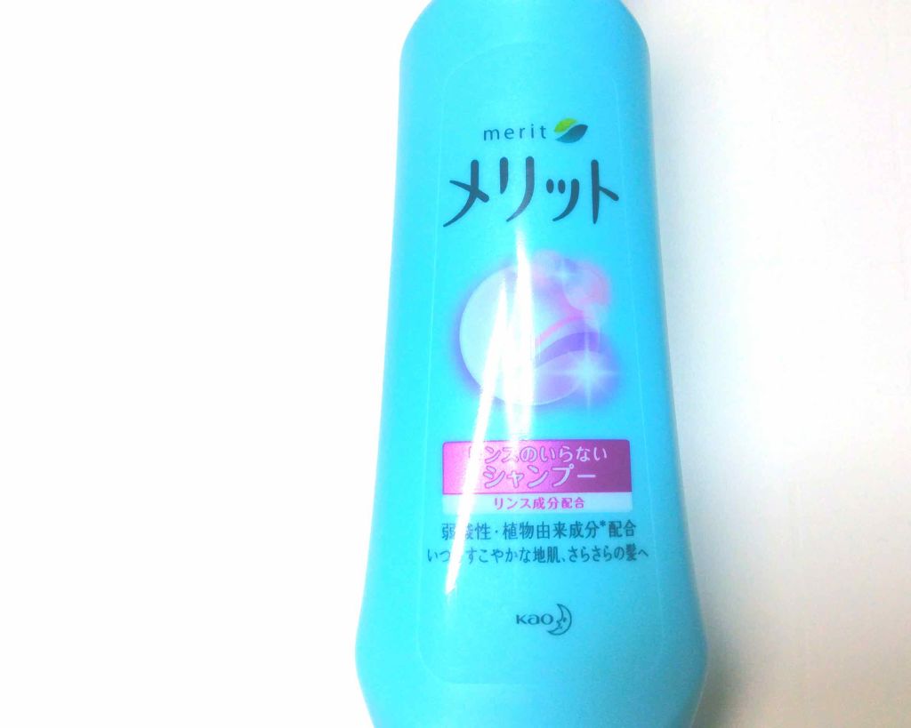 シャンプー/リンス (旧)/メリット/シャンプー・コンディショナーを使ったクチコミ(1枚目)