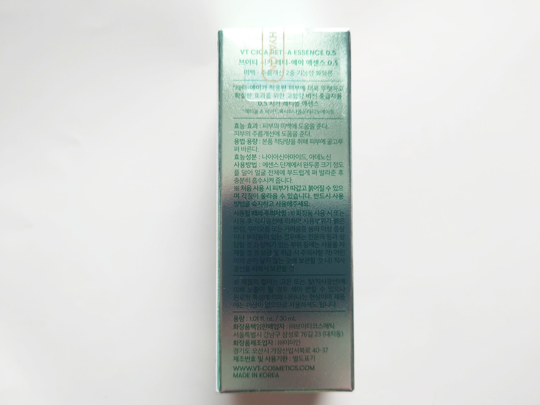 シカレチA エッセンス0.5/VT/美容液を使ったクチコミ（3枚目）