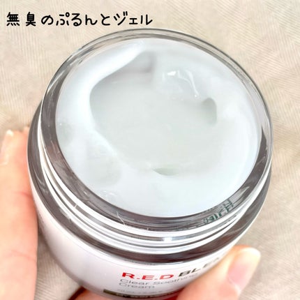 レッドブレミッシュ クリアスージングクリーム/Dr.G/フェイスクリームを使ったクチコミ(2枚目)