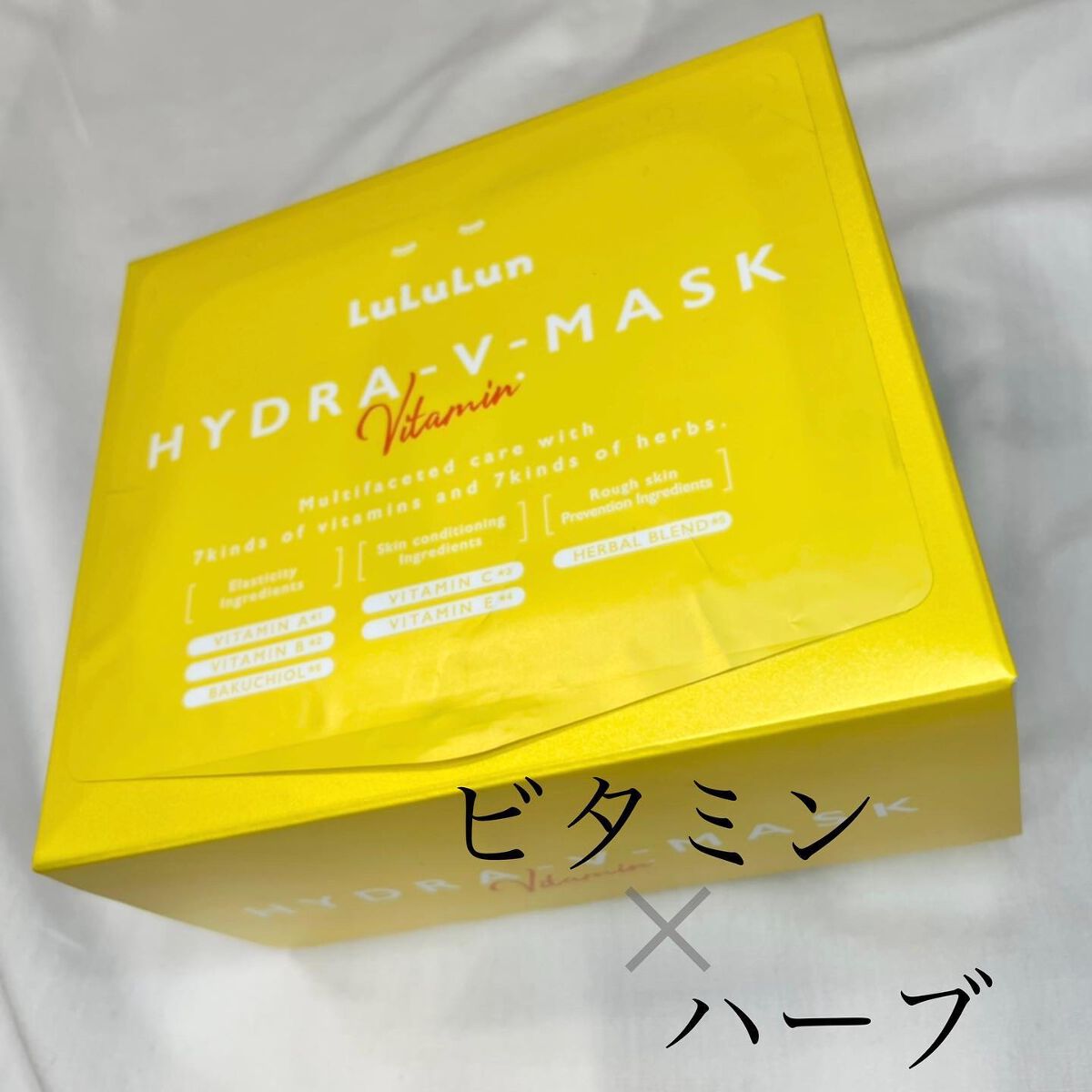 ルルルン ハイドラ V マスク/ルルルン/シートマスク・パックを使ったクチコミ(1枚目)
