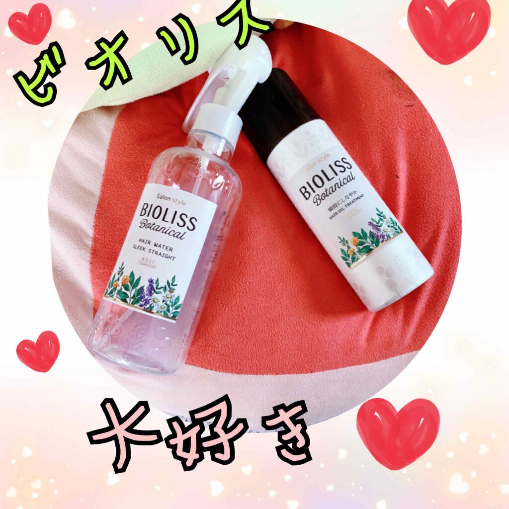 SSビオリス ボタニカル ヘアオイル スプレー/SSビオリス/ヘアオイルを使ったクチコミ(1枚目)