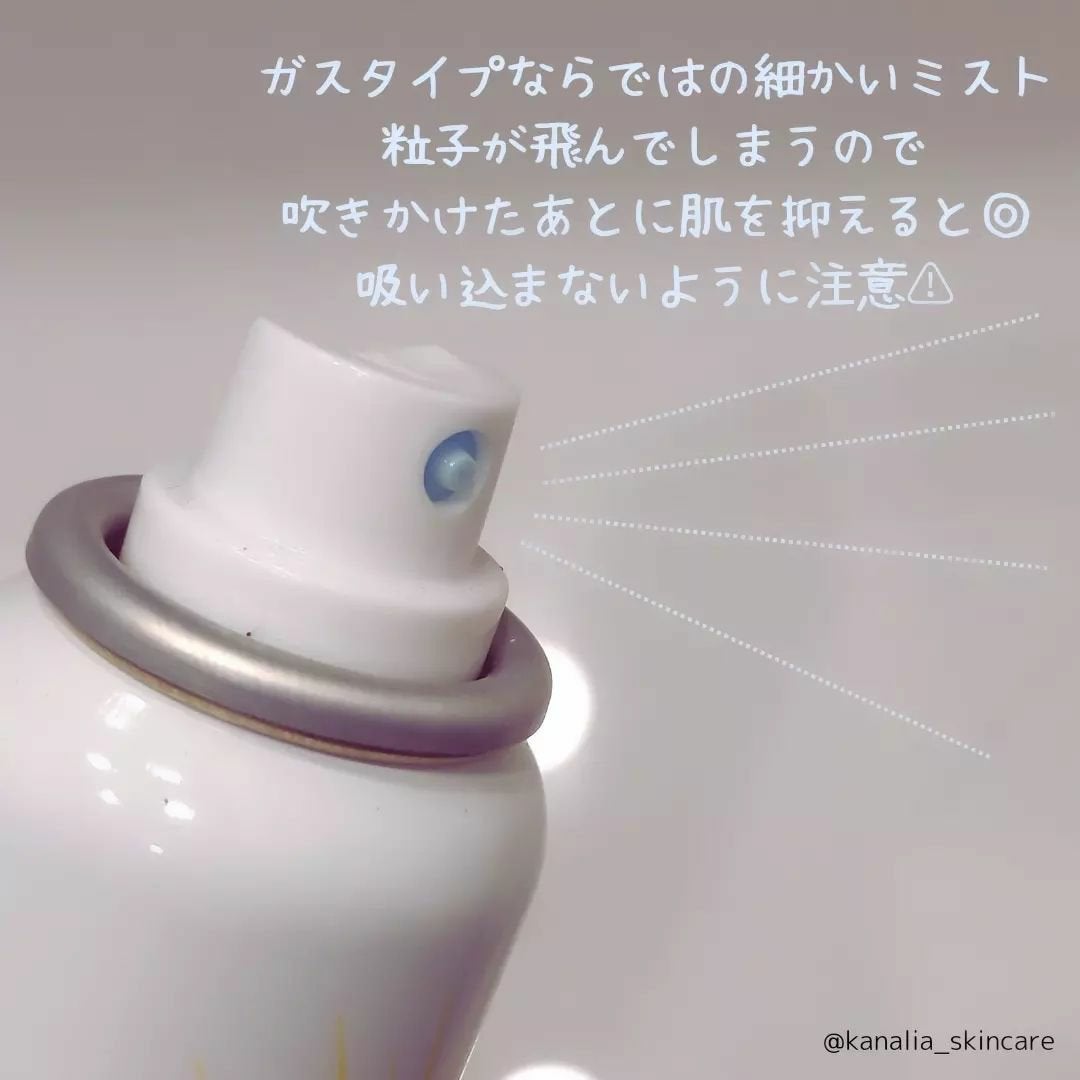 プロテクトサンブロックスプレー/noUV/その他スキンケアを使ったクチコミ(2枚目)
