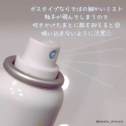 プロテクトサンブロックスプレー/noUV/その他スキンケアを使ったクチコミ(2枚目)
