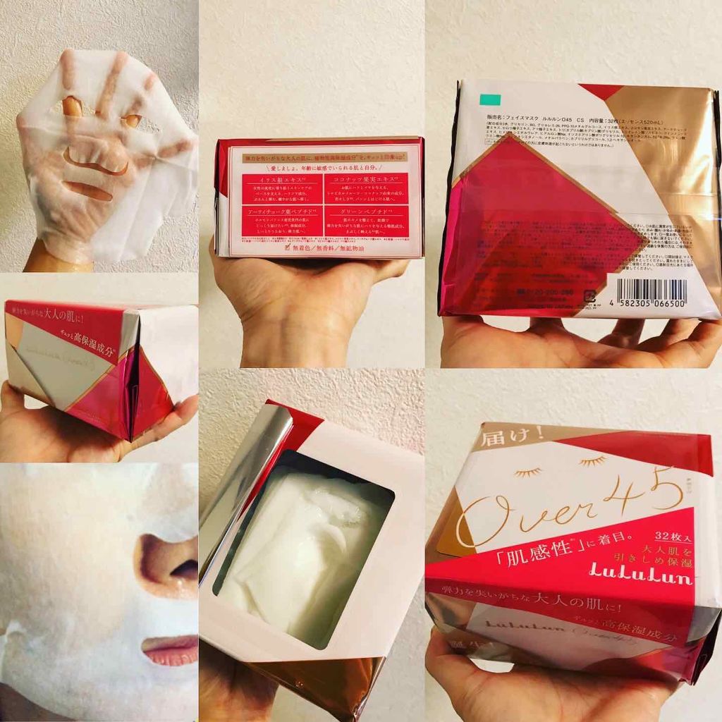 ルルルンOVER45 カメリアピンク（モイスト）/ルルルン/シートマスク・パックを使ったクチコミ（2枚目）