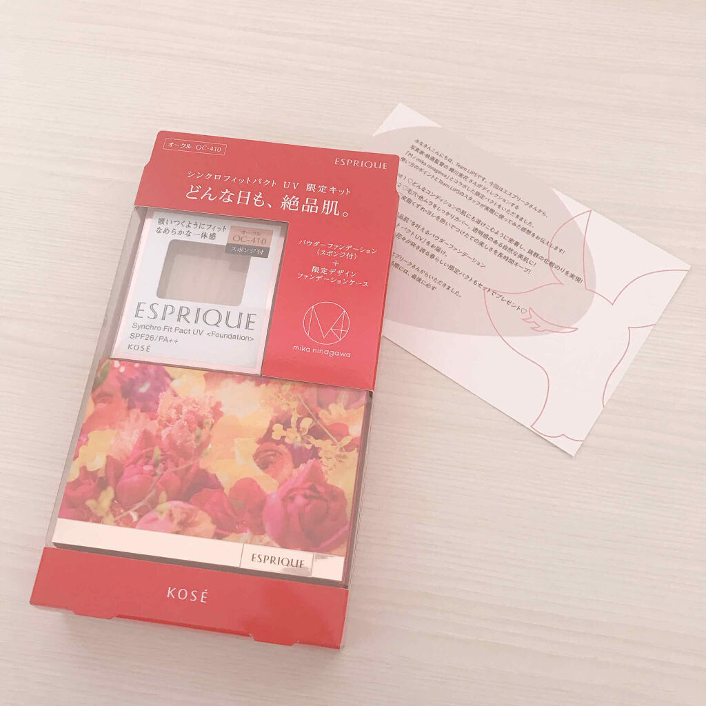 シンクロフィット パクト UV 限定パクト/ESPRIQUE/パウダーファンデーションを使ったクチコミ（1枚目）