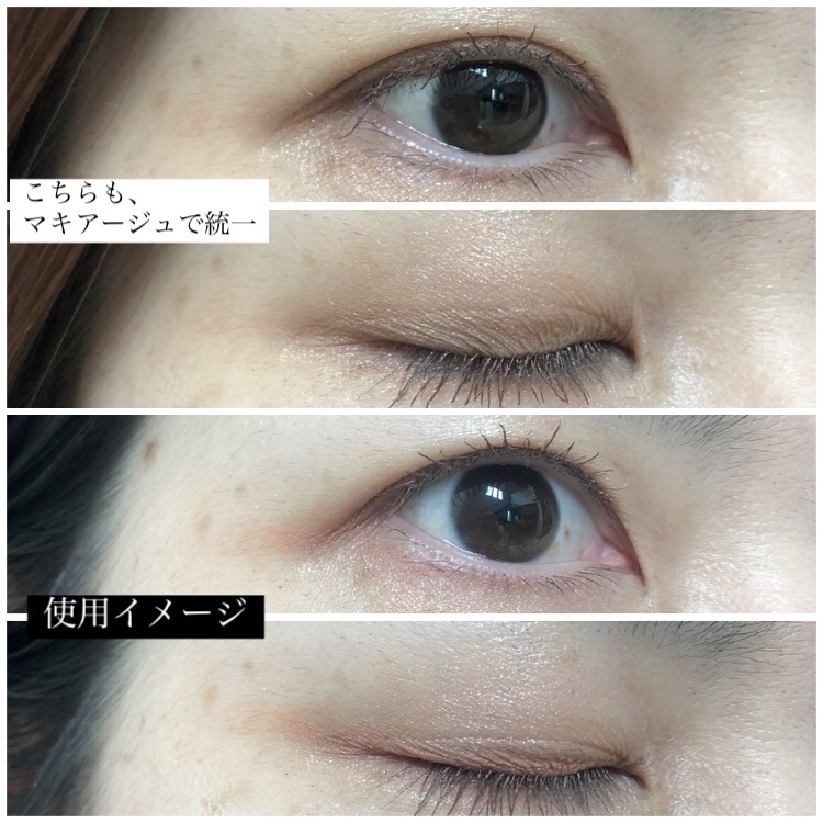 ドラマティックエッセンスライナー（カートリッジ） PK364 ストロベリーバニラ/マキアージュ/ペンシルアイライナーを使ったクチコミ（2枚目）