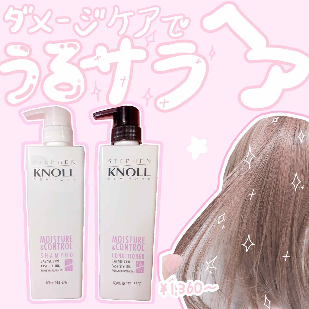 ☆自宅で出来るサロン帰りの髪へ…☆


こんにちは、最近ブリーチするようになってから髪が傷むようになったくらげです。


今回はそんなキレイ髪難民さんに朗報のとっておきシャンプー&コンディショナーをご紹介します🧴🧴🧴



ーーーーー