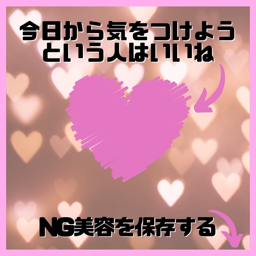 moiちゃん/メイク💄ファッション👗美容🌼 on LIPS 「@moi__life_←moiちゃんからの美容情報はこちら🤍本..」(9枚目)