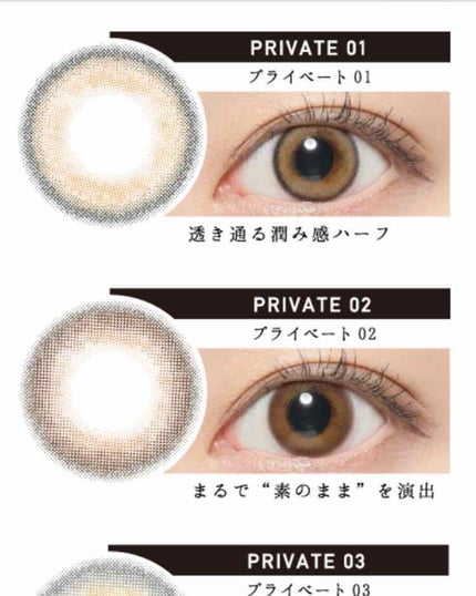 レヴィアワンデーカラー/ReVIA/ワンデー(1DAY)カラコンを使ったクチコミ(2枚目)