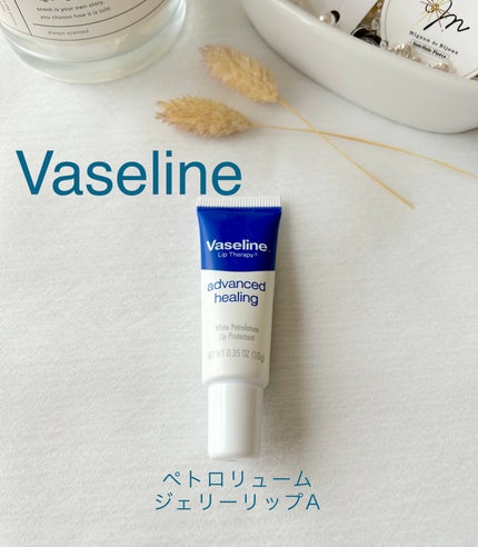 ペトロリューム ジェリー リップ レギュラー/ヴァセリン/リップクリームを使ったクチコミ(1枚目)