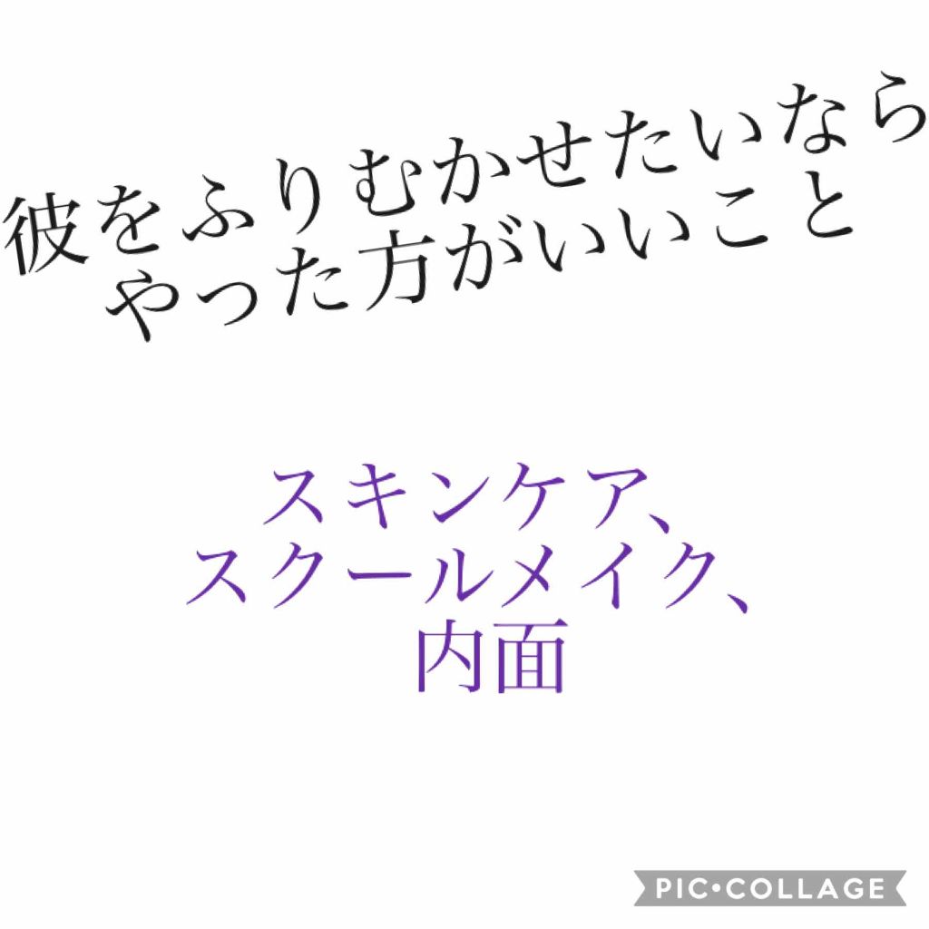 ハトムギ保湿ジェル(ナチュリエ スキンコンディショニングジェル)/ナチュリエ/美容液を使ったクチコミ（1枚目）