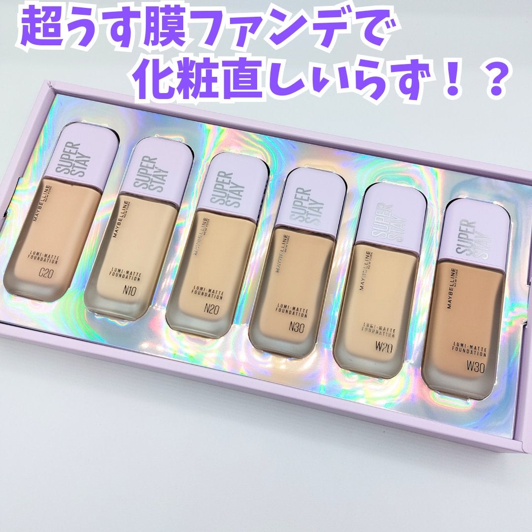 SPステイ ルミマット リキッド ファンデーション/MAYBELLINE NEW YORK/リキッドファンデーションを使ったクチコミ(1枚目)