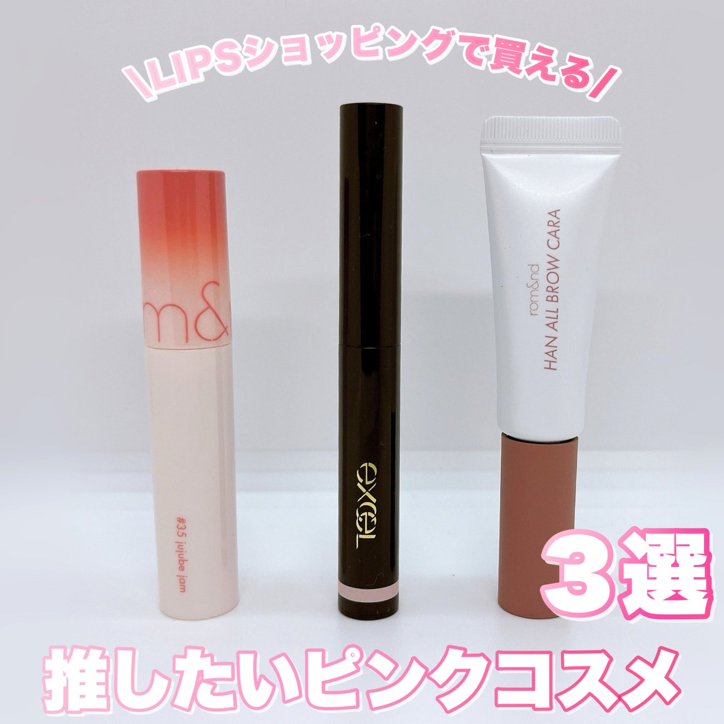 ジューシーラスティングティント/rom&nd/リップティントを使ったクチコミ(1枚目)
