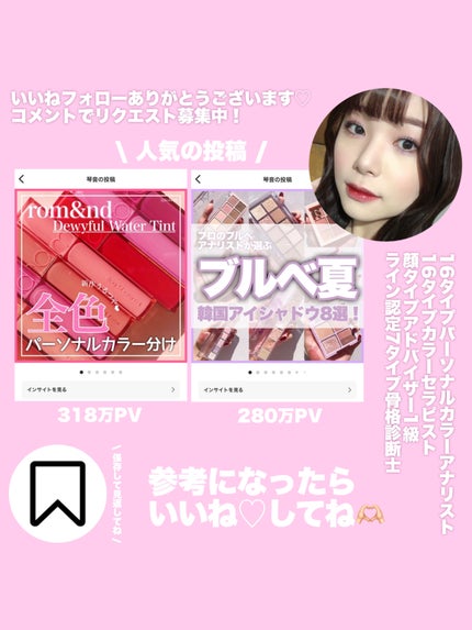 スカイハイ/MAYBELLINE NEW YORK/マスカラを使ったクチコミ(7枚目)