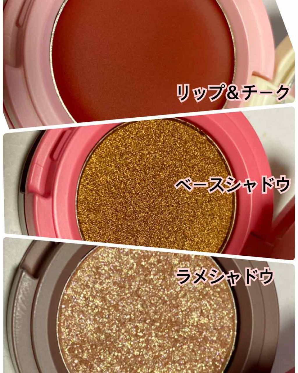 3inコンパクト リップ＆アイズ アマンダオレンジ/アンドカラー/単色アイシャドウを使ったクチコミ（3枚目）