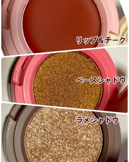 3inコンパクト リップ&アイズ/アンドカラー/単色アイシャドウを使ったクチコミ(3枚目)