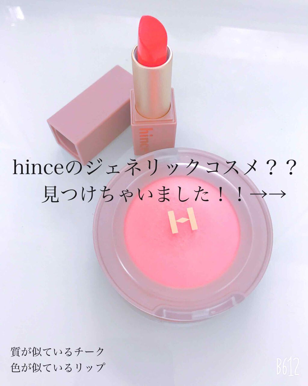 パールグロウチーク/CEZANNE/パウダーチークを使ったクチコミ(1枚目)