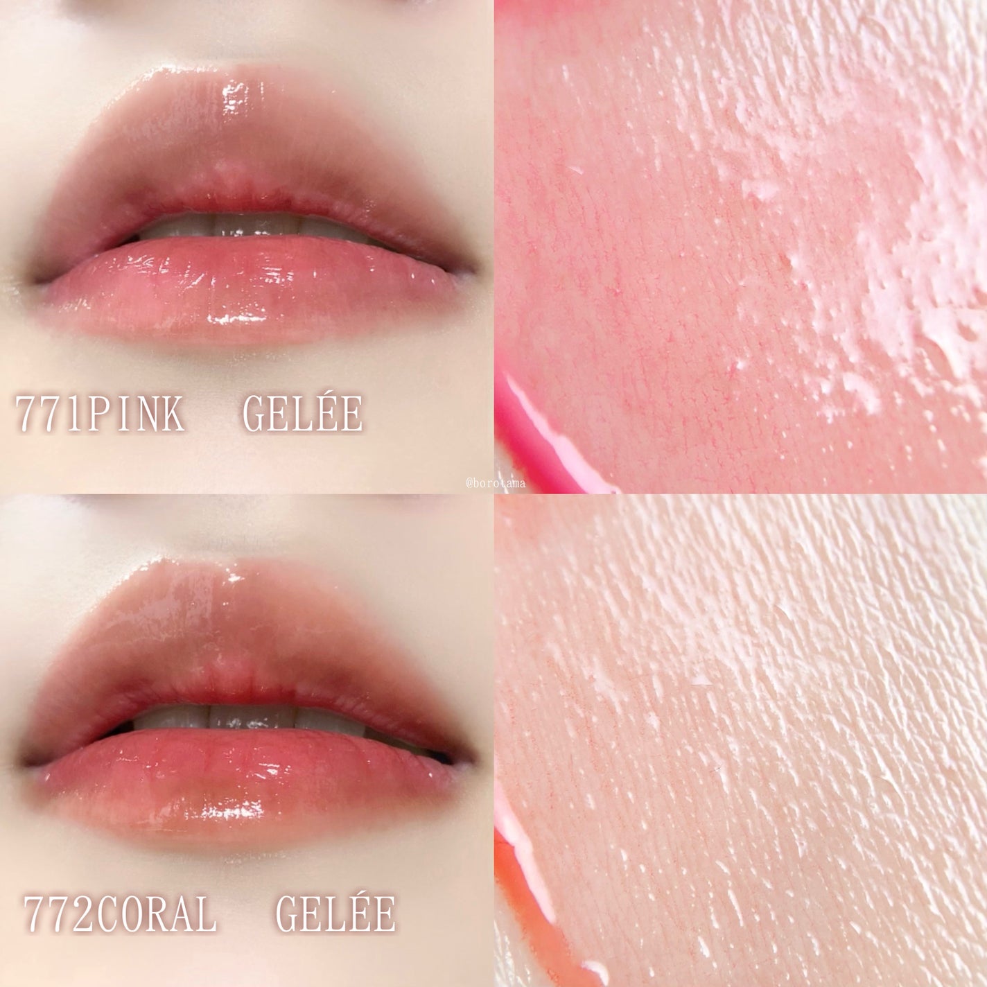 (ル・シャ ボテコレクション)ブラーゼリーボリュームリップティント/Dinto/リップティントを使ったクチコミ(5枚目)