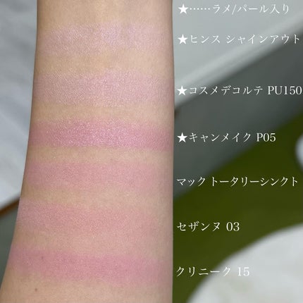 チーク ポップ/CLINIQUE/パウダーチークを使ったクチコミ(8枚目)