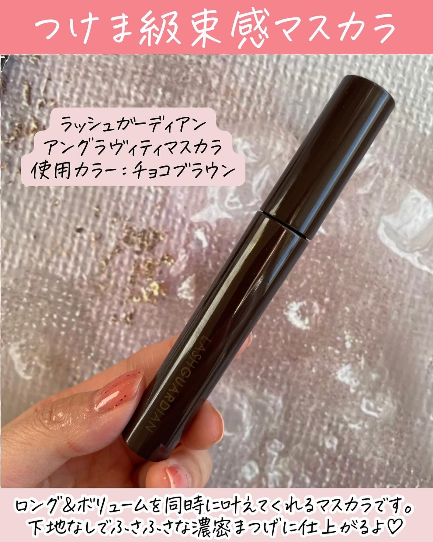 キングダム 束感カールマスカラ/キングダム/マスカラを使ったクチコミ(2枚目)