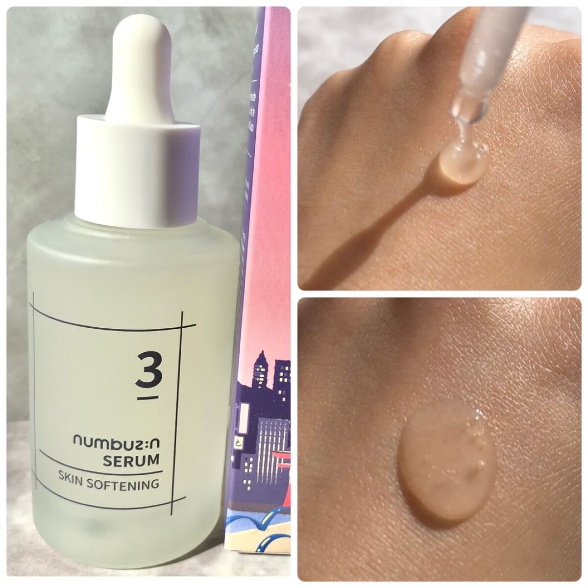 3番 すべすべキメケアセラム/numbuzin/美容液を使ったクチコミ（3枚目）