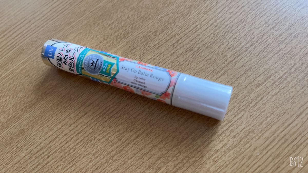 ステイオンバームルージュ（ティントタイプ） T05 スウィーティーポピー/キャンメイク/リップティントを使ったクチコミ（1枚目）