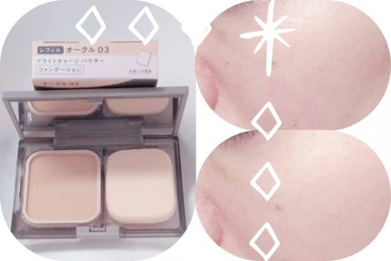 プリマヴィスタ ブライトチャージ パウダー/プリマヴィスタ/パウダーファンデーションを使ったクチコミ(3枚目)