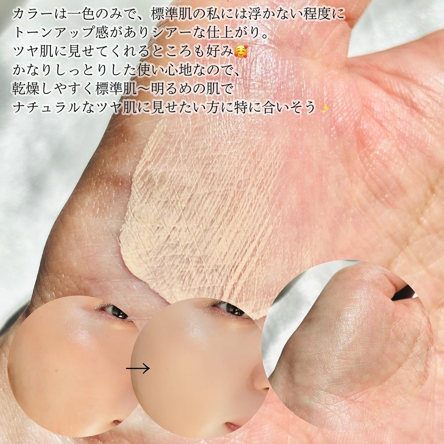 豆腐クッション/DAERA/クッションファンデーションを使ったクチコミ(5枚目)