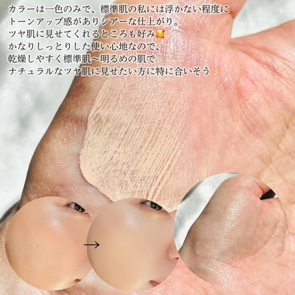 豆腐クッション/DAERA/クッションファンデーションを使ったクチコミ(5枚目)