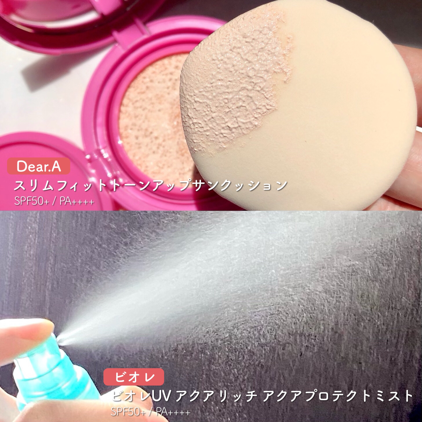 スリムフィットトーンアップサンクッション/Dear.A/日焼け止めローションを使ったクチコミ（3枚目）