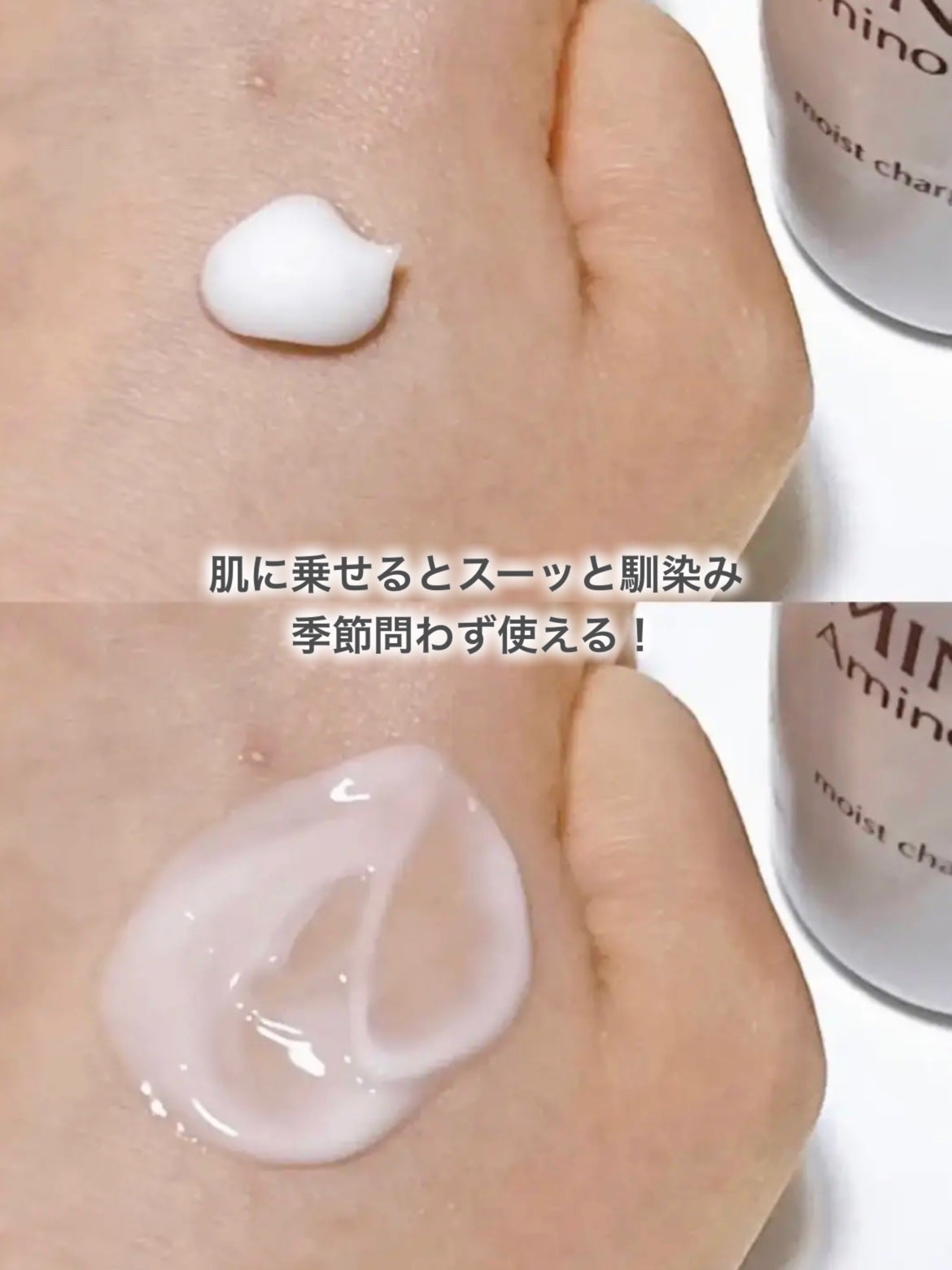 ミノン アミノモイスト モイストチャージ ミルク/ミノン/乳液 by えま🇰🇷⌇ 에마