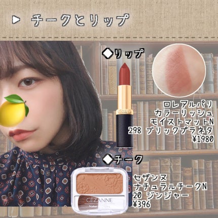 リシェ カラーリング アイブロウマスカラ/Visée/眉マスカラを使ったクチコミ(5枚目)