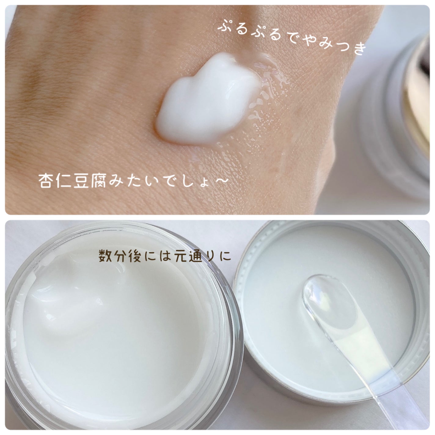 フレッシュリージュースドビタミンEマスク(90g)/Klairs/フェイスクリームを使ったクチコミ(3枚目)