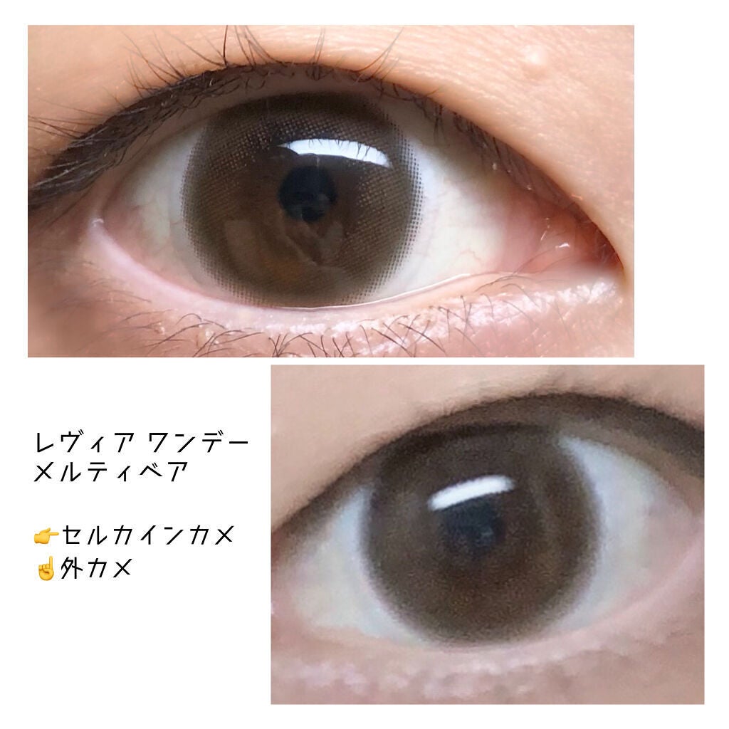 ReVIA 1day/ReVIA/ワンデー(1DAY)カラコンを使ったクチコミ(1枚目)