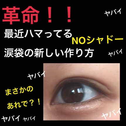 ディアダーリン ウォータージェルティント (アイスティント)/ETUDE/口紅を使ったクチコミ(1枚目)