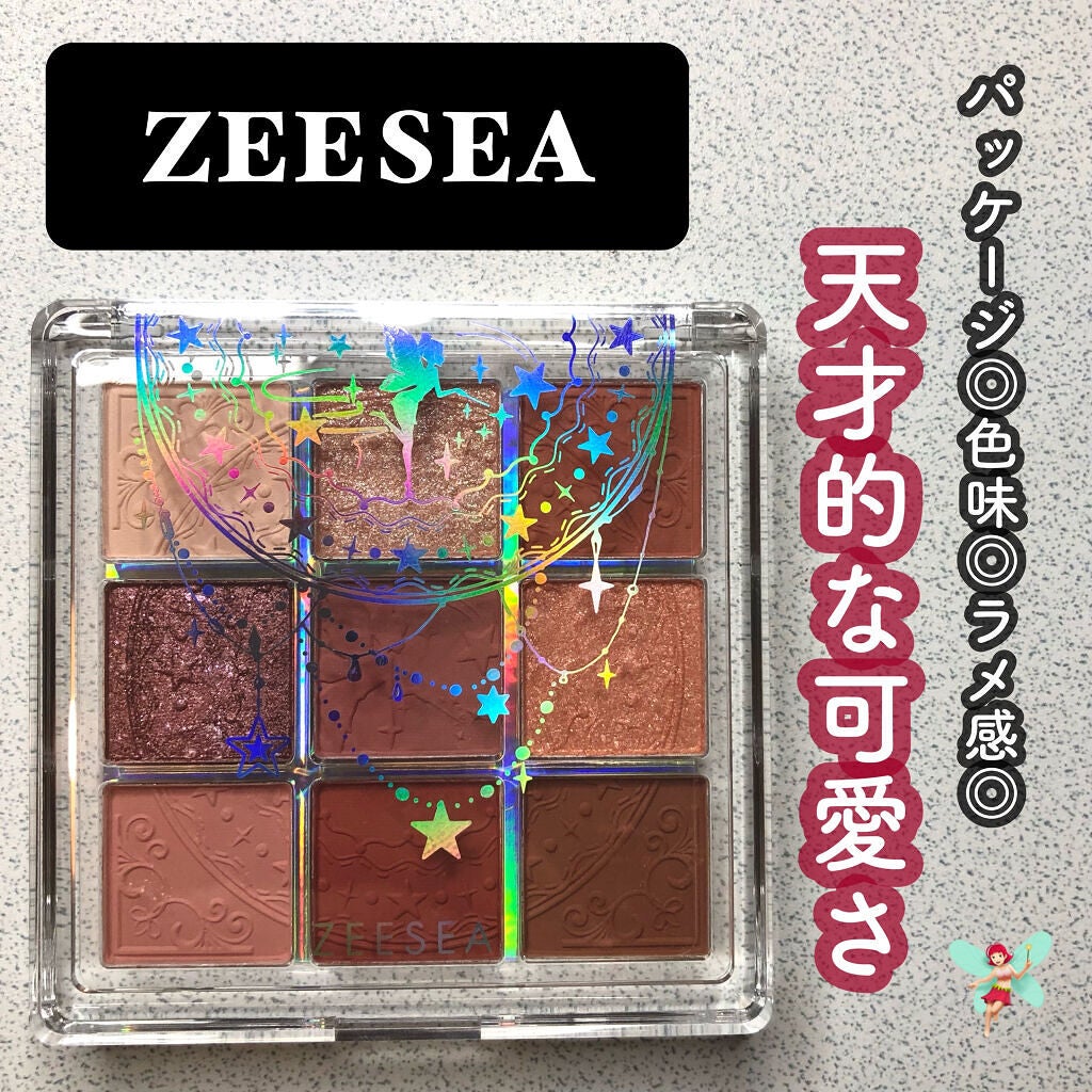 クォーツ 9色アイシャドウパレット(ドリームランドアイシャドウ)/ZEESEA/アイシャドウパレットを使ったクチコミ(1枚目)