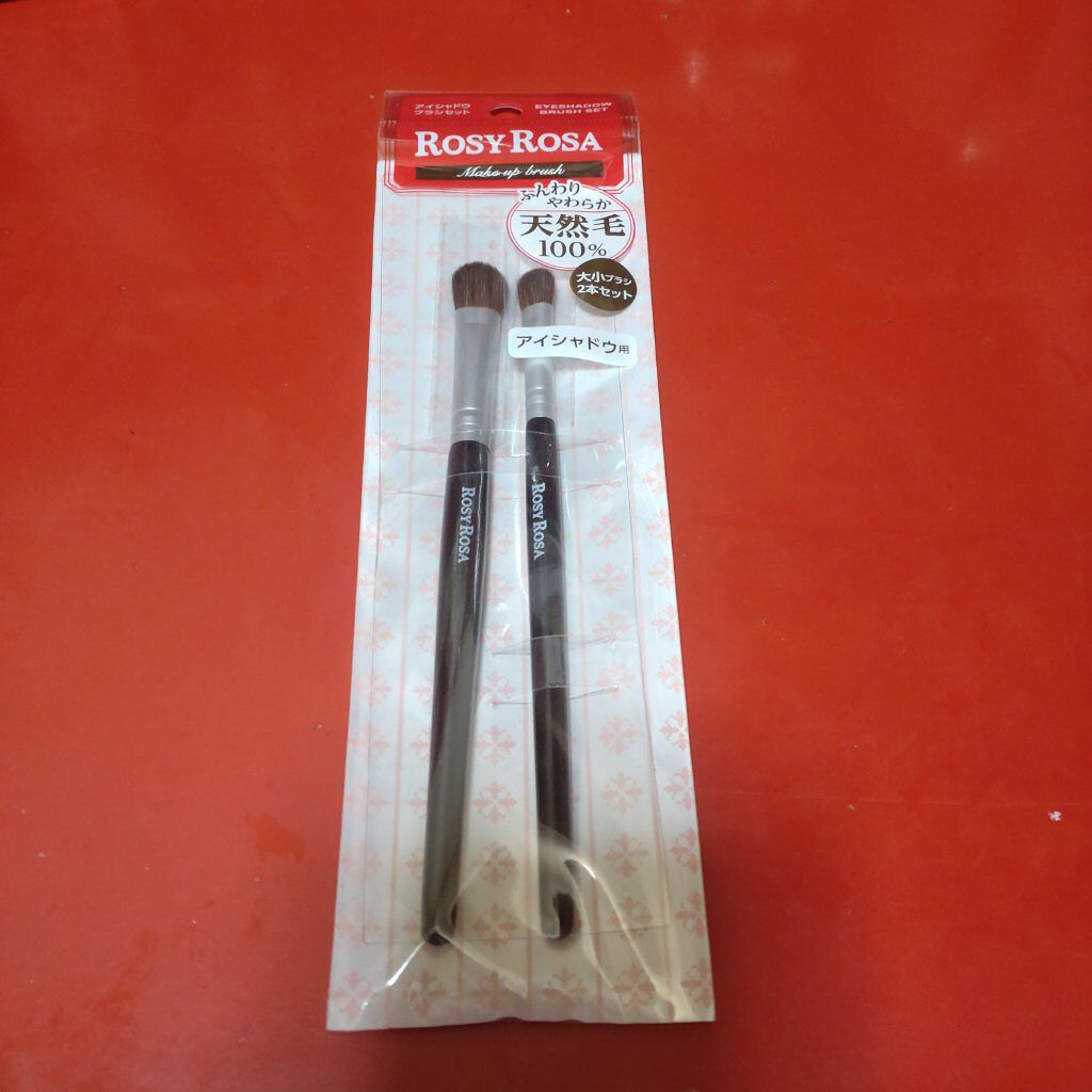 アイシャドウブラシセット/ロージーローザ/メイクブラシを使ったクチコミ（2枚目）