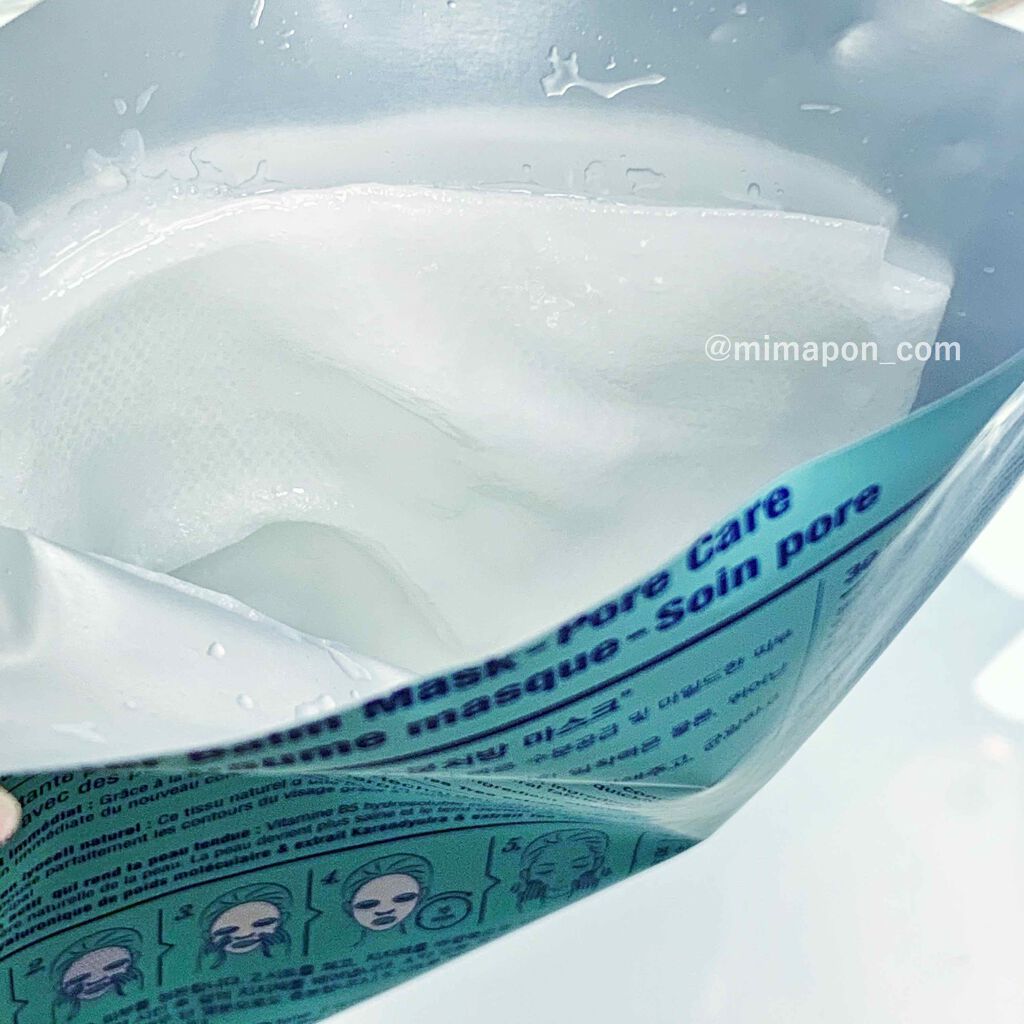 MEDIUS SOS Water Balm Mask Porecare/MEDIUS/シートマスク・パックを使ったクチコミ(2枚目)