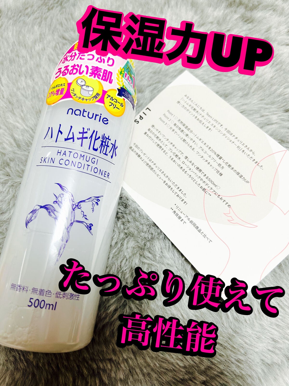 ããã ã®åç²§æ°Ž(ããã¥ãªãš ã¹ãã³ã³ã³ãã£ã·ã§ã㌠R )/ããã¥ãªãš/åç²§æ°Žã䜿ã£ãã¯ãã³ãïŒ1æç®ïŒ